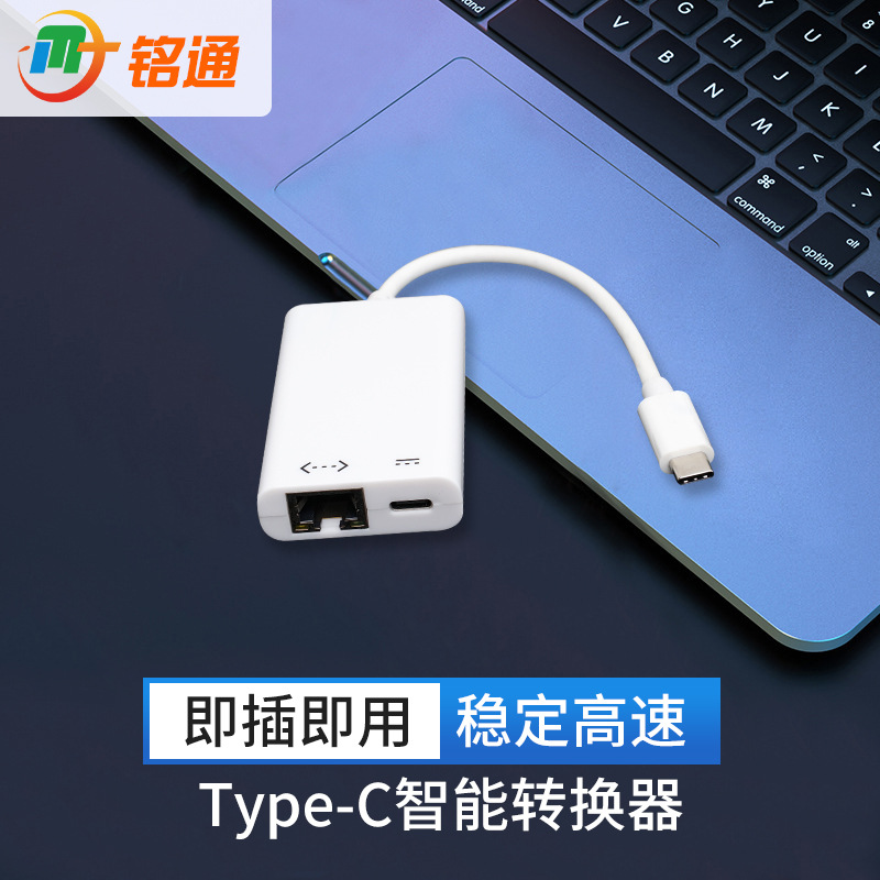 UR312-type-c to RJ45 Gigabit Ethernet 