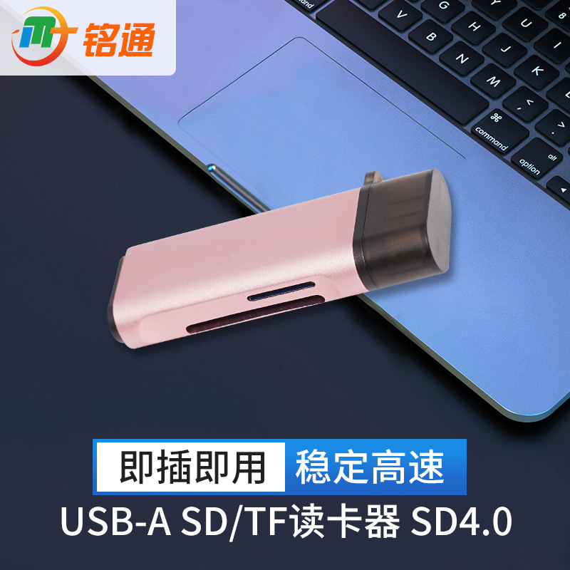 TYPE-C TS102-C SD/ TF Card Reader SD4.
