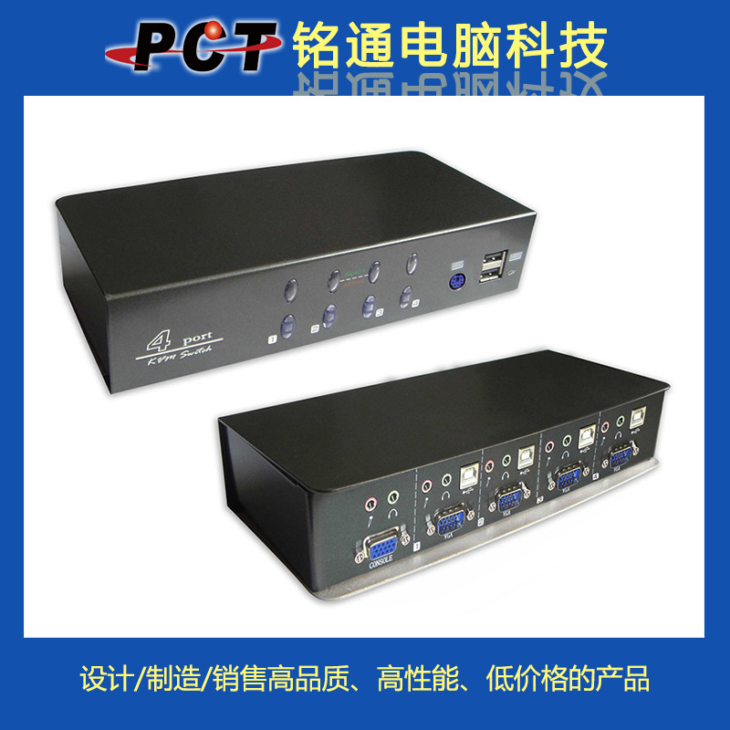 4 in 1 out 4-Port USB VGA KVM multi co