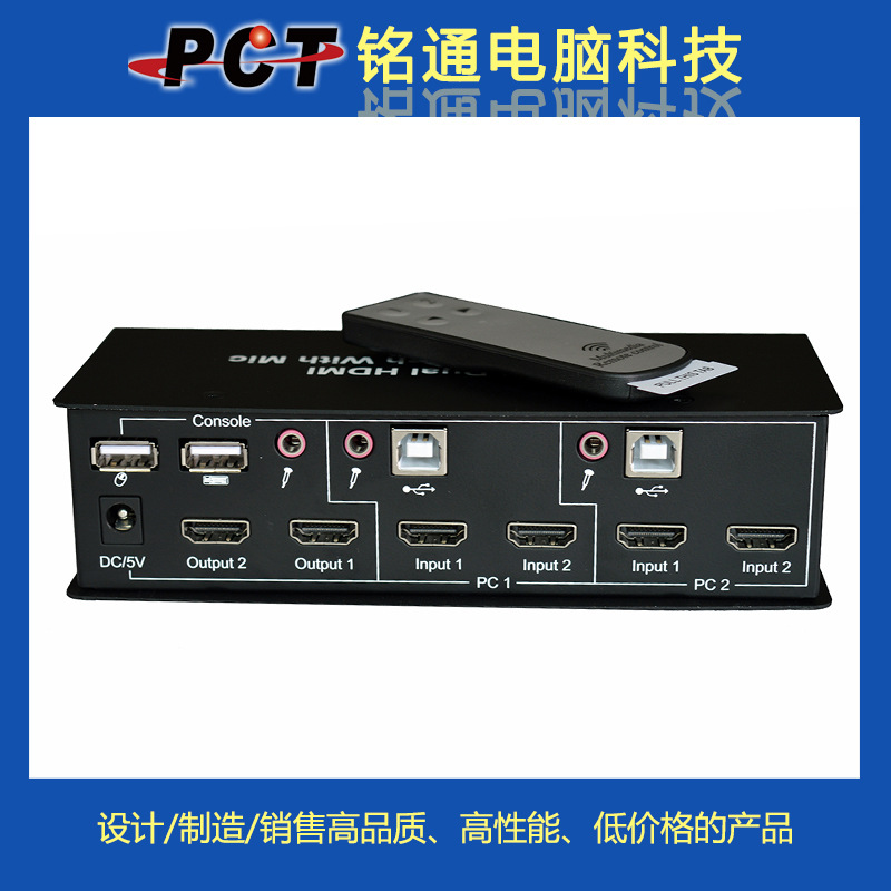 PCT 2-in 2-out HDMI distributor 4K2K 2
