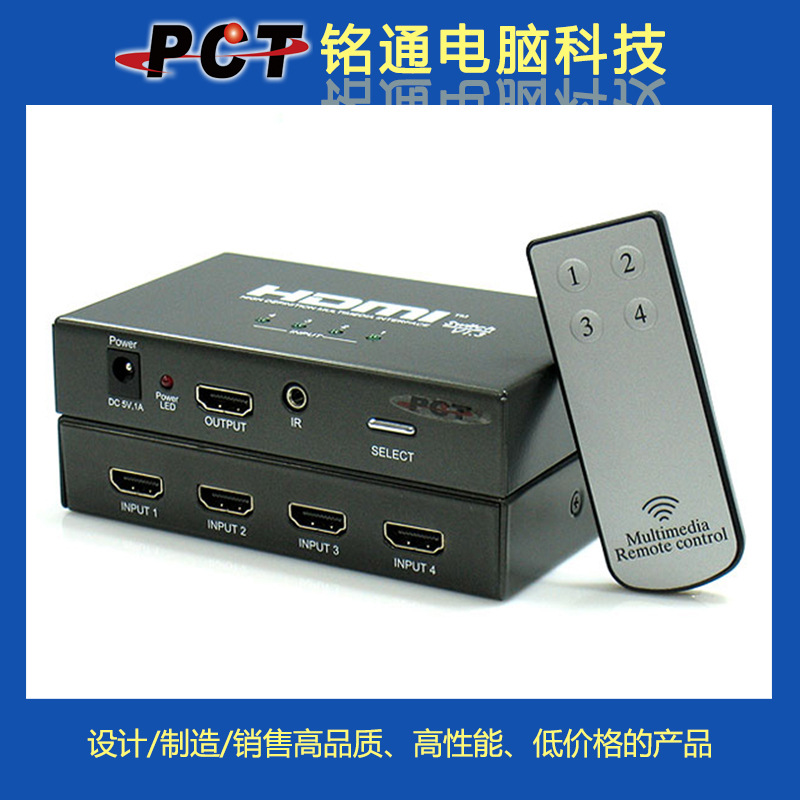 Dongguan manufacturer supplies 4-in-1 