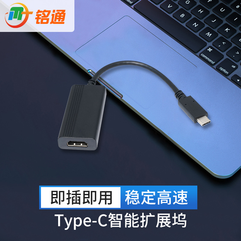 Type-C Extender HDMI Splitter TypeC Hi