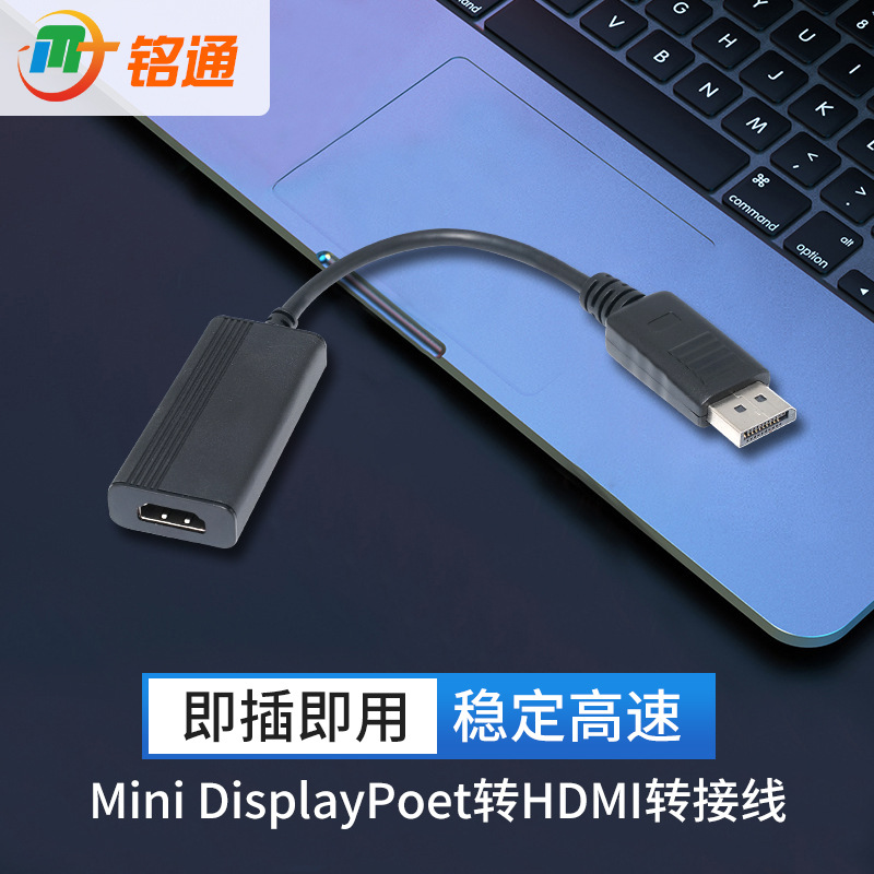 DHA12EK HDMI high-definition video tra